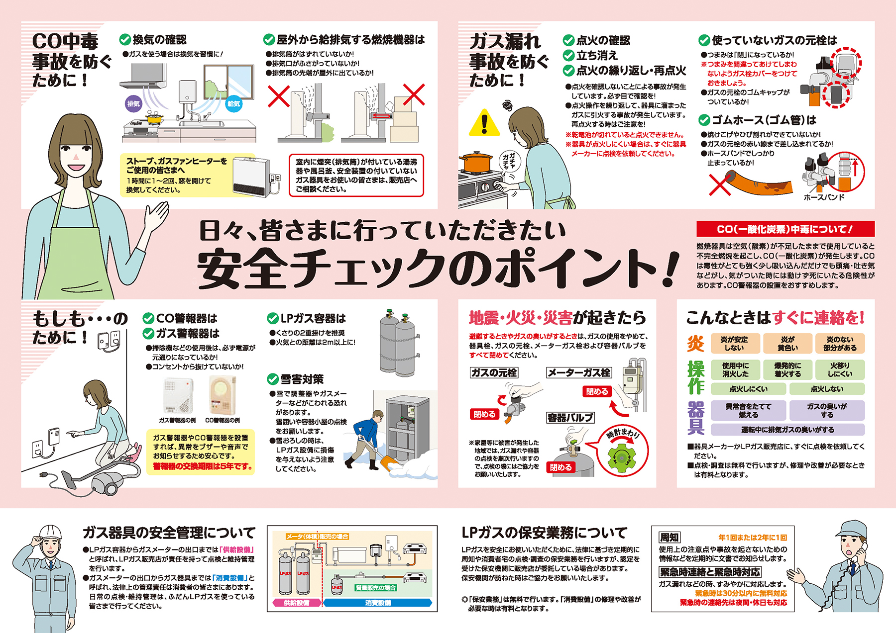 まとめ売り ガガギゴ様 リクエスト 3点 まとめ商品